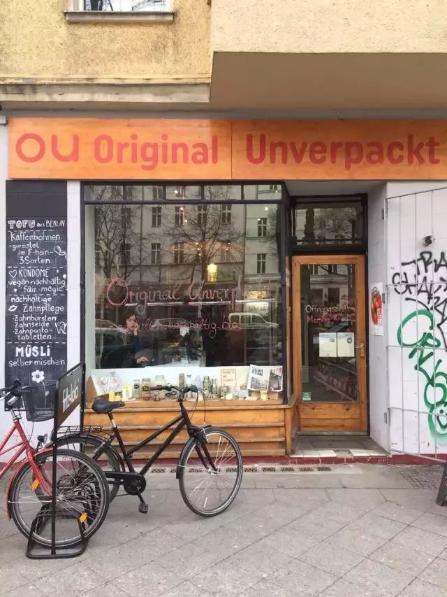 德国俩姑娘开了一杂货铺：零污染，不包装，回归食物本质，超火爆