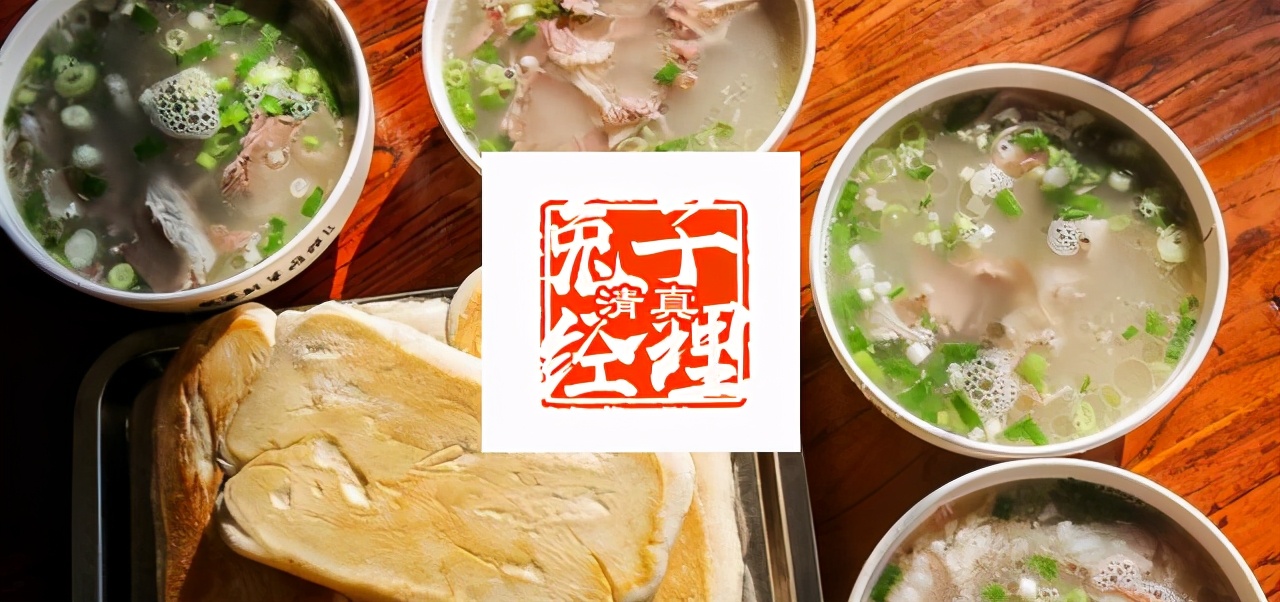 洛阳的汤到底有多好,洛阳羊肉汤配的饼是什么