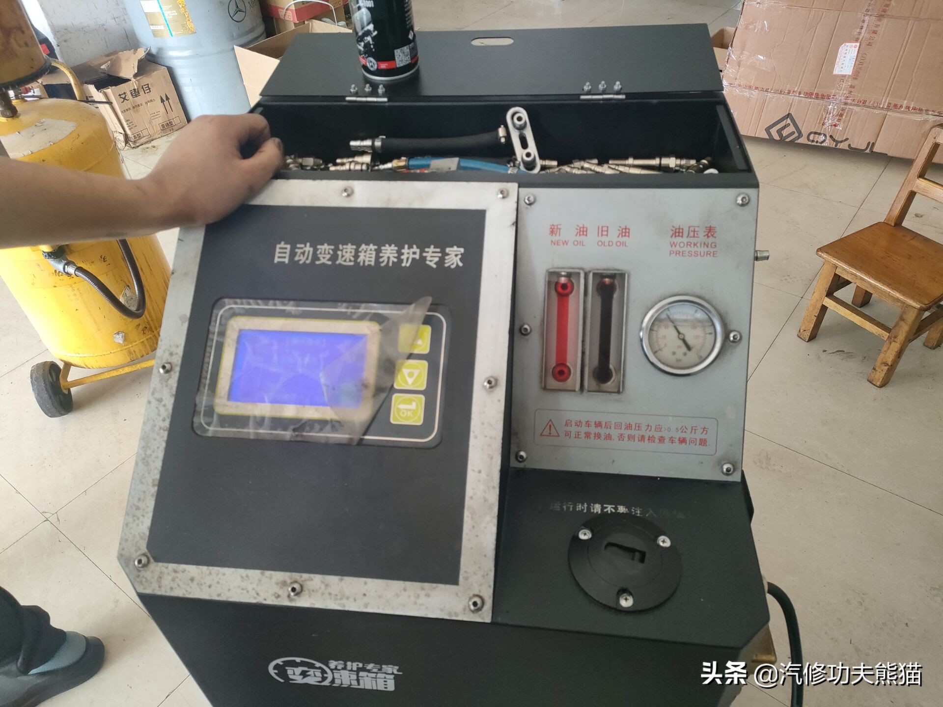 老途观发动机漏油维修,老途观涡轮增压器漏油维修多钱