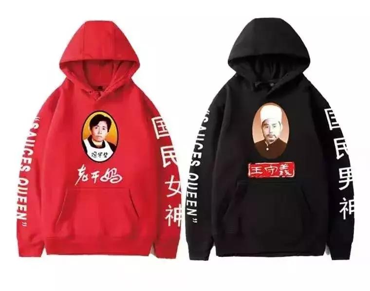 提倡国货形象的根本原因,当前我国正掀起国货热潮