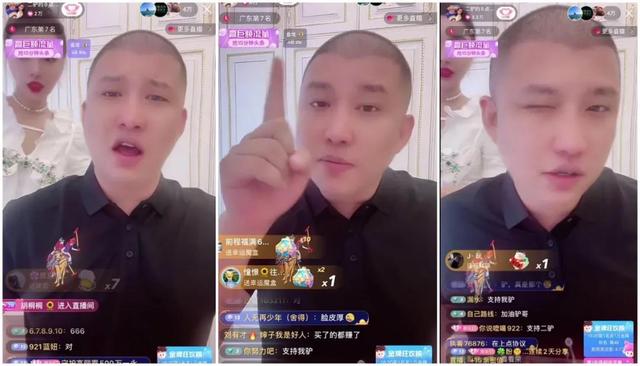 二驴夫妇为甘肃地震捐款了吗,二驴夫妇为灾区捐款了吗