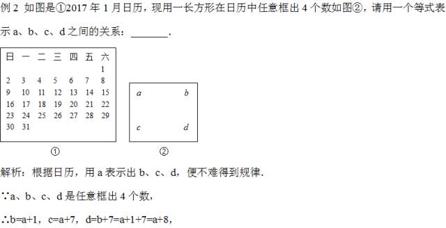 初中数学一元一次方程和差倍题型,初中数学一元一次方程的技巧
