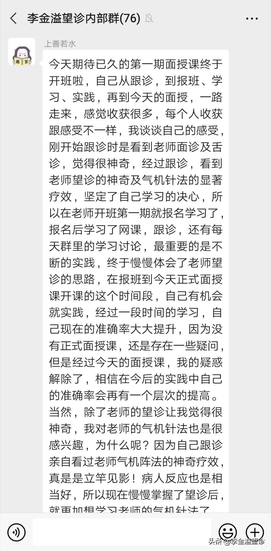 又是一夜未眠！看看摊主怎么搞