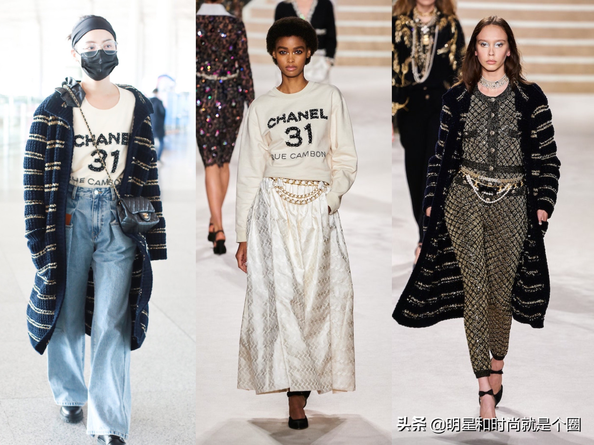 明星穿搭冬季新款杨幂,青云志林惊羽成毅王俊凯