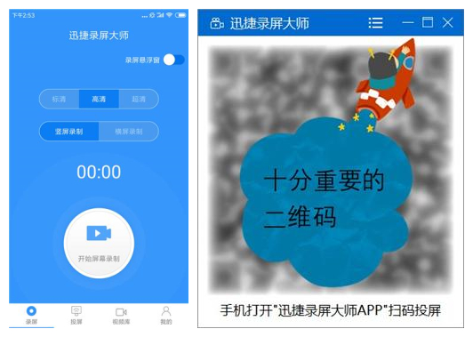 小米投屏开启无障碍权限,小米手机哪款有投屏功能