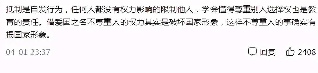 校长不让学生穿耐克进学校,学校不让穿阿迪耐克鞋子