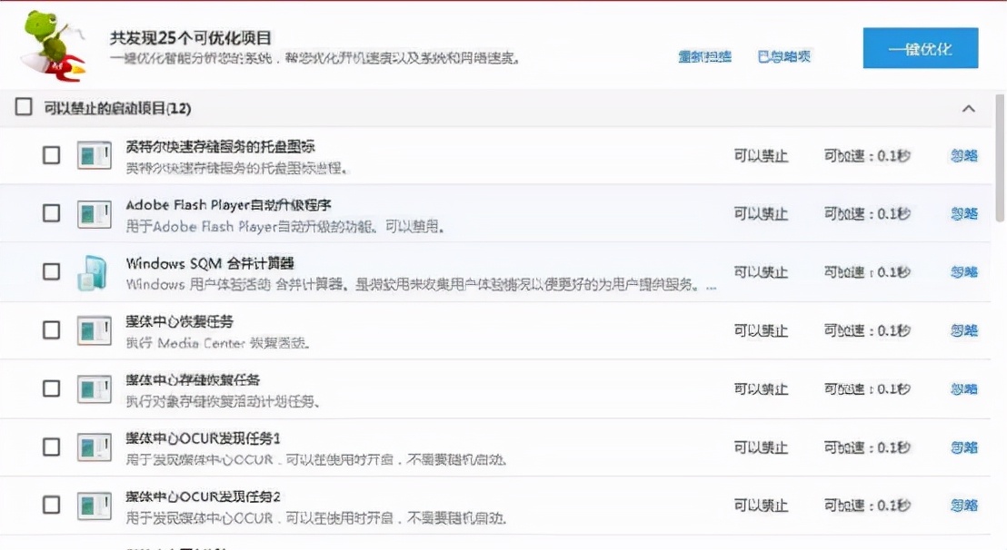 现在的电脑为什么越来越卡了,电脑win10系统卡慢严重解决方法
