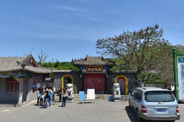 辽宁朝阳大黑山寺院,辽宁大黑山朝阳寺简介