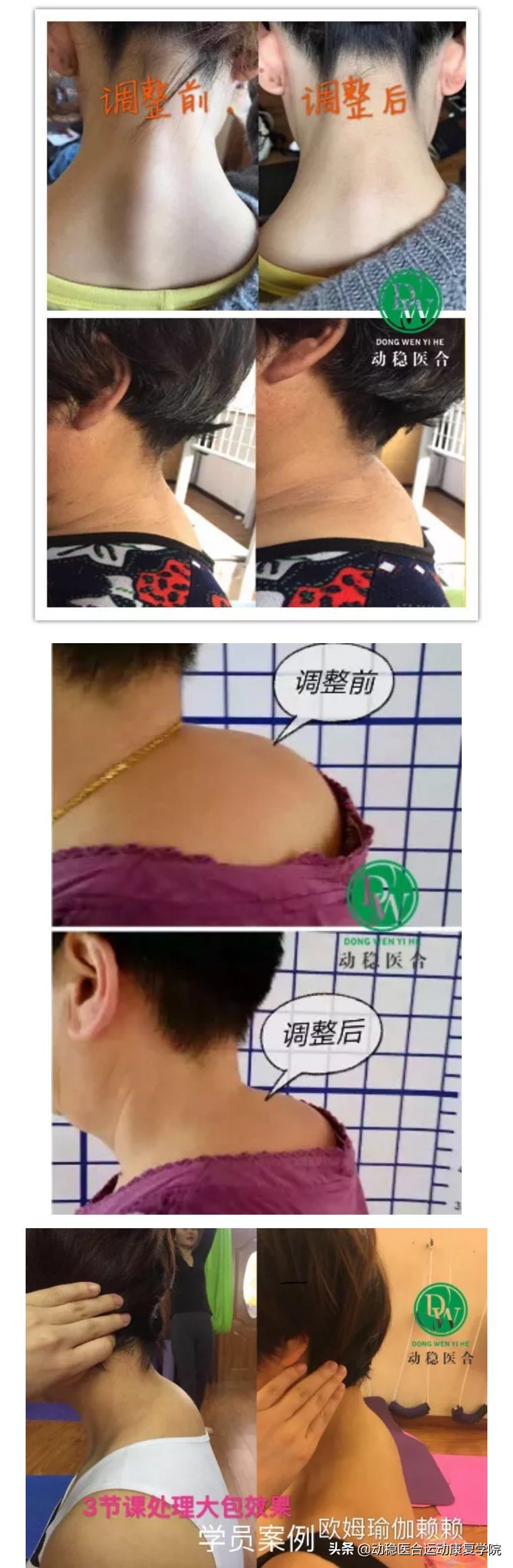 后背式呼吸法的好处,后背式呼吸好处