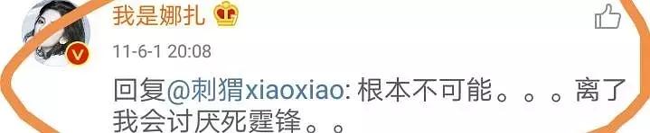 娜扎谈李敏镐,娜扎和李敏镐