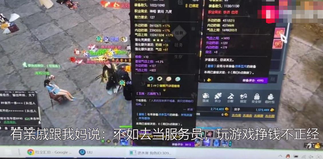 95后毕业生全职游戏搬砖血泪史,高三学生熬夜打游戏的危害