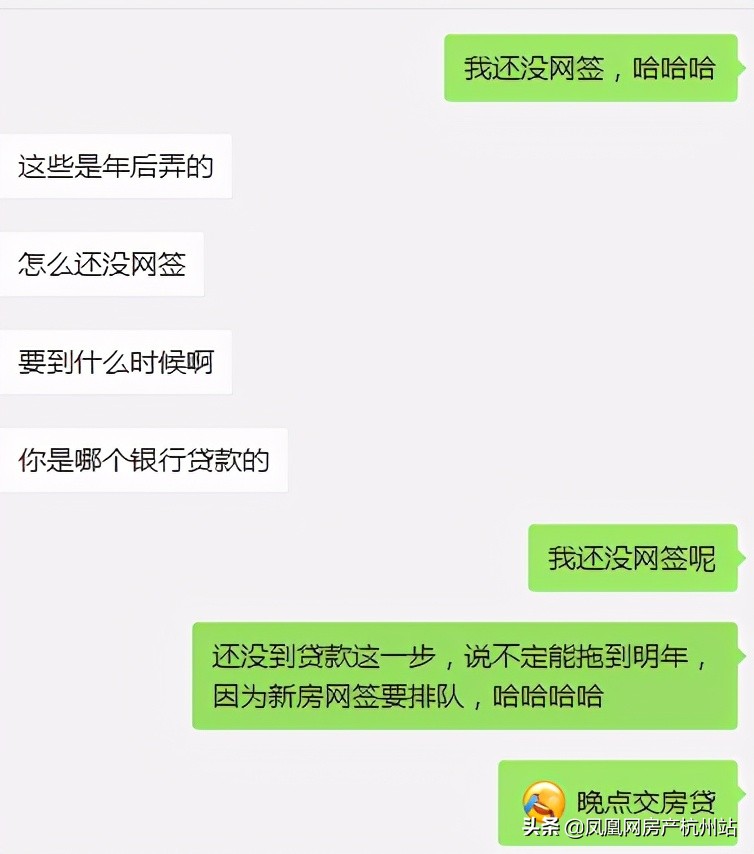 为什么有些房子买下来就不能网签,买房为什么不能网签