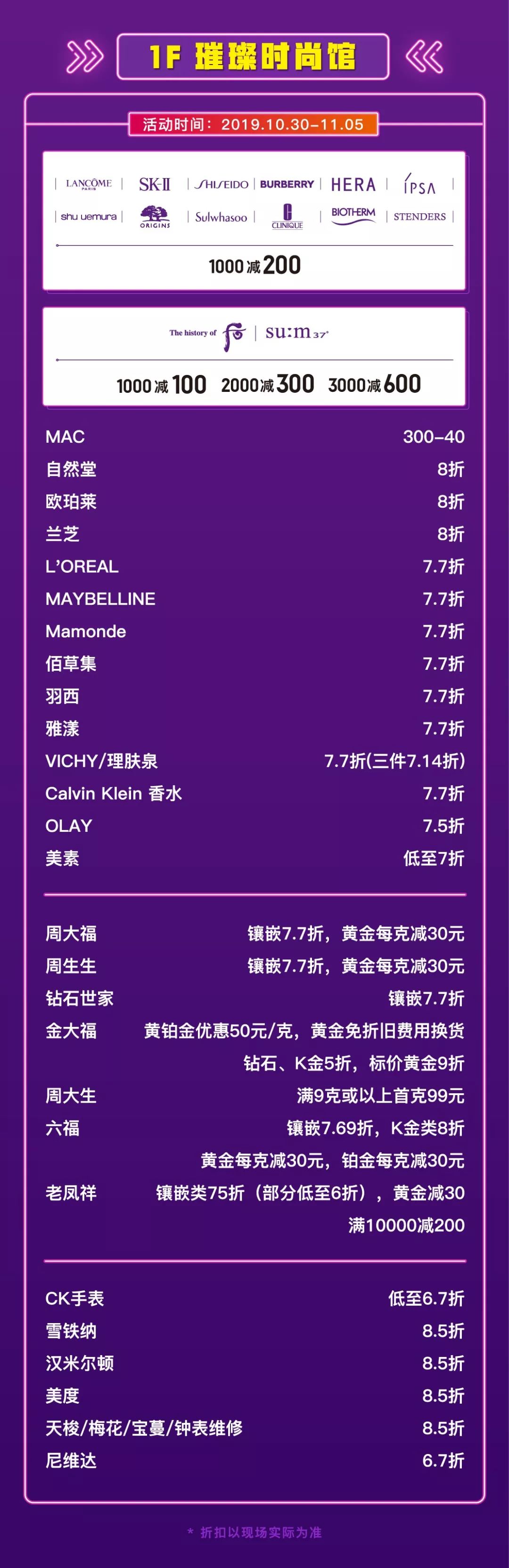 全场五折耐克,耐克阿迪达斯全城一折