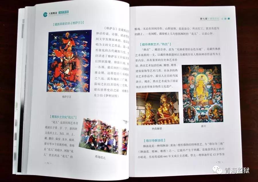 西川镇监狱,西川监狱最新消息