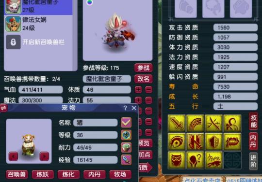 梦幻西游收购服务器,梦幻西游装备收购商专用装备价格