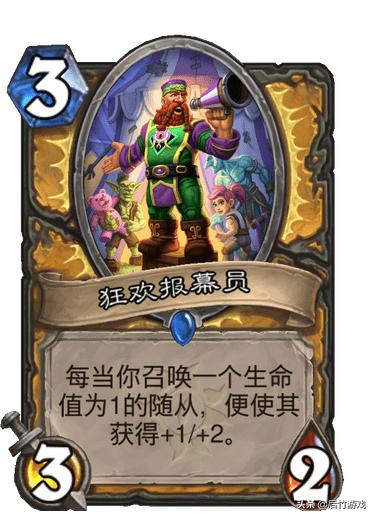 炉石传说最新中速骑,炉石传说新版本圣骑士任务