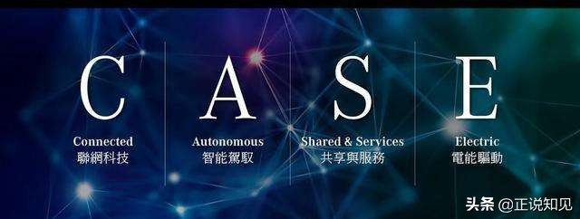 汽车行业大变革（二十一）奔驰智能互联有多强大？看了便知！