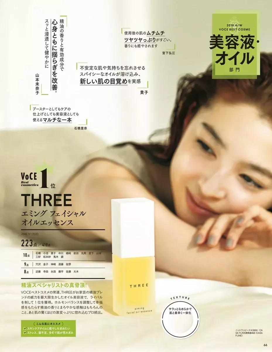 日本美妆推荐排行榜前十名,美妆产品日本推荐