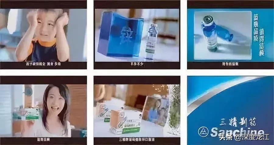 换了女帅！哈药集团再输“强心剂”……