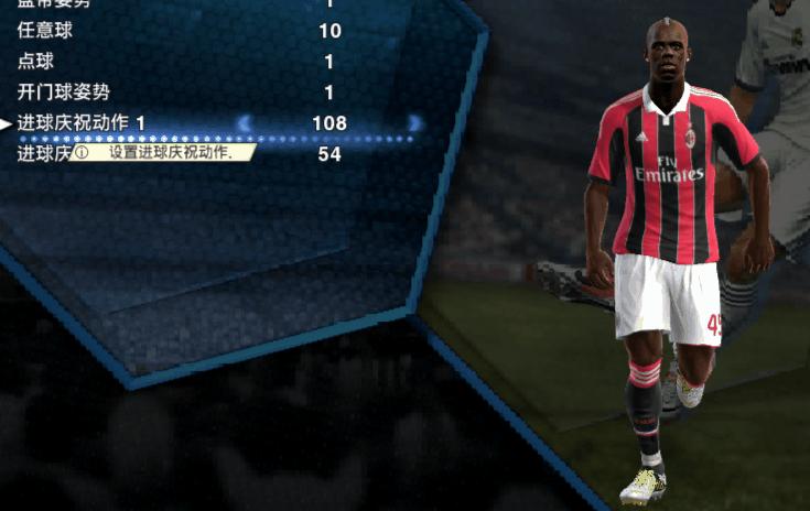 实况足球精选巴洛特利,实况足球2013巴洛特利能力值