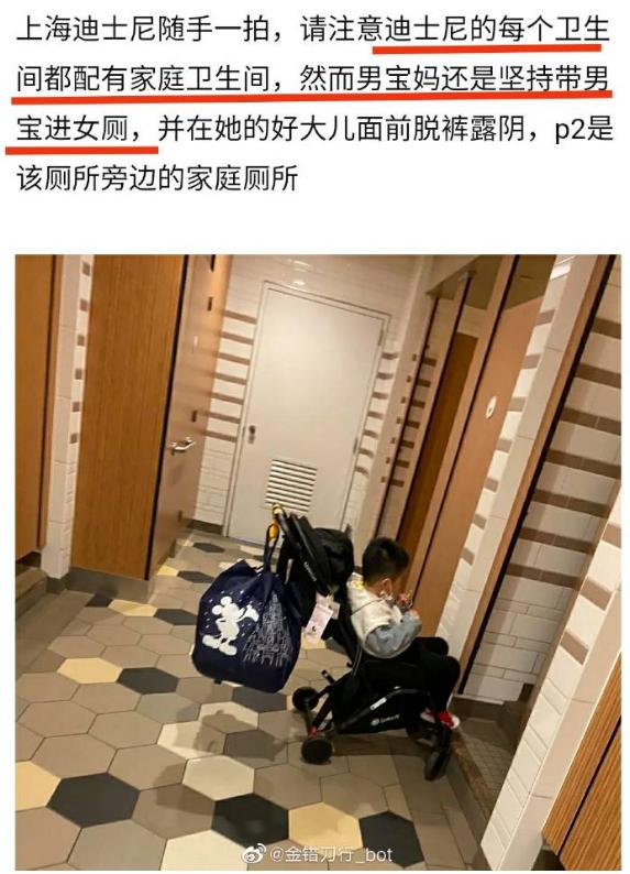 “好死不死女厕所里有个小女孩”,“老公你被睡了”