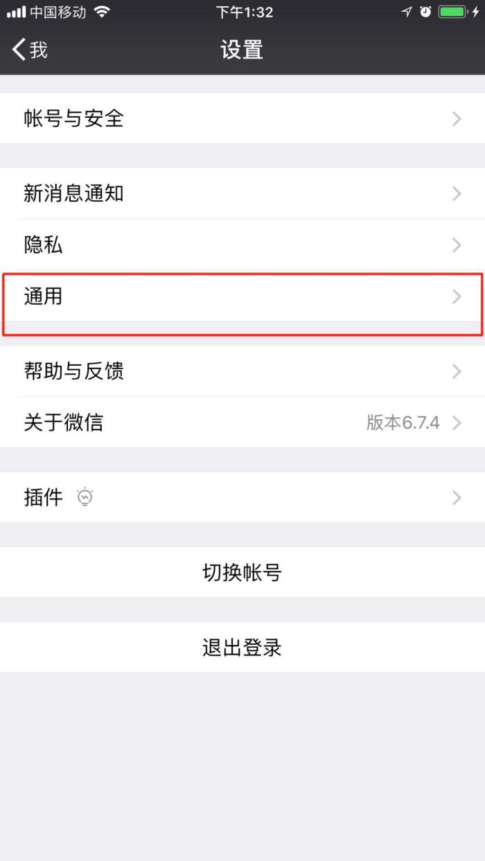 一开微信手机特别卡,为什么微信每次打开都很卡