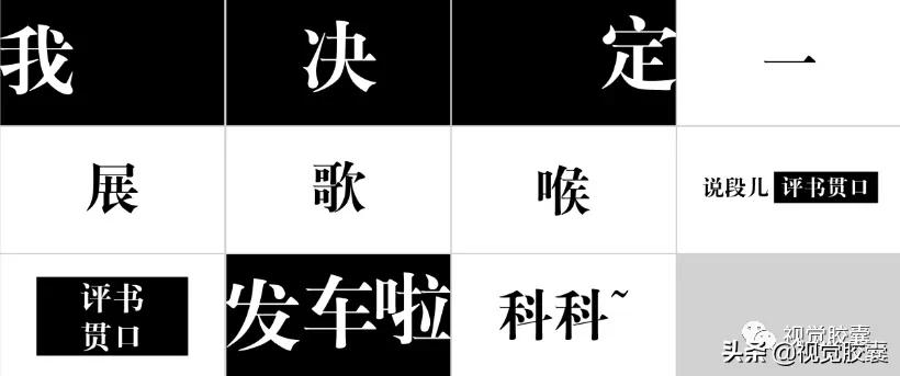 最火快闪效果ppt,最近特别流行的ppt快闪