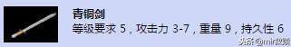 热血传奇里战士有屠龙，法师有嗜魂法杖，那道士对应的是什么呢？