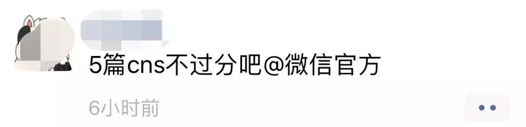 快删，*旗国**做微信头像违法？发完朋友圈网友慌了！到底怎么回事？