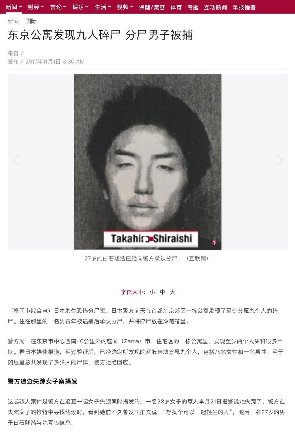 哥伦比亚小姐姐反驳侣行,国哥小姐姐实锤侣行