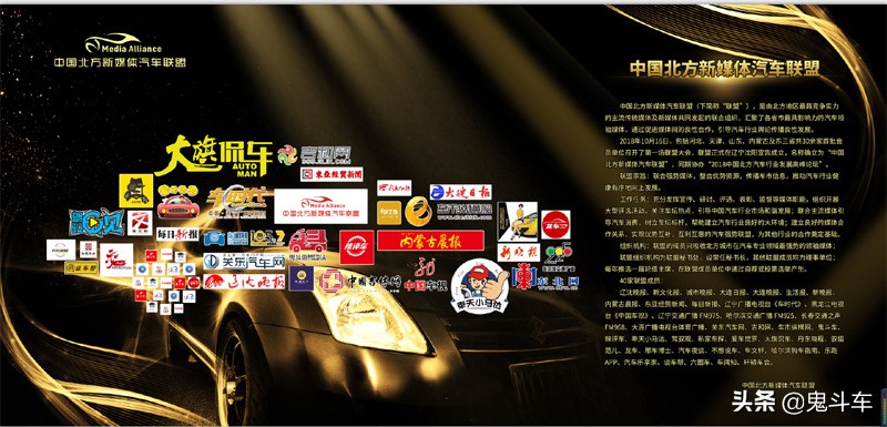 2019世界汽车销量冠军,2023第二十届中国汽车奥斯卡