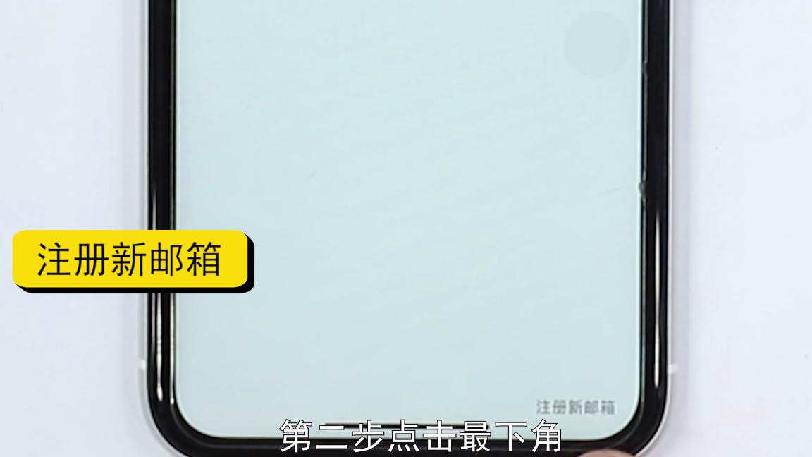 手机邮箱设置方法,手机邮箱怎么设置账号