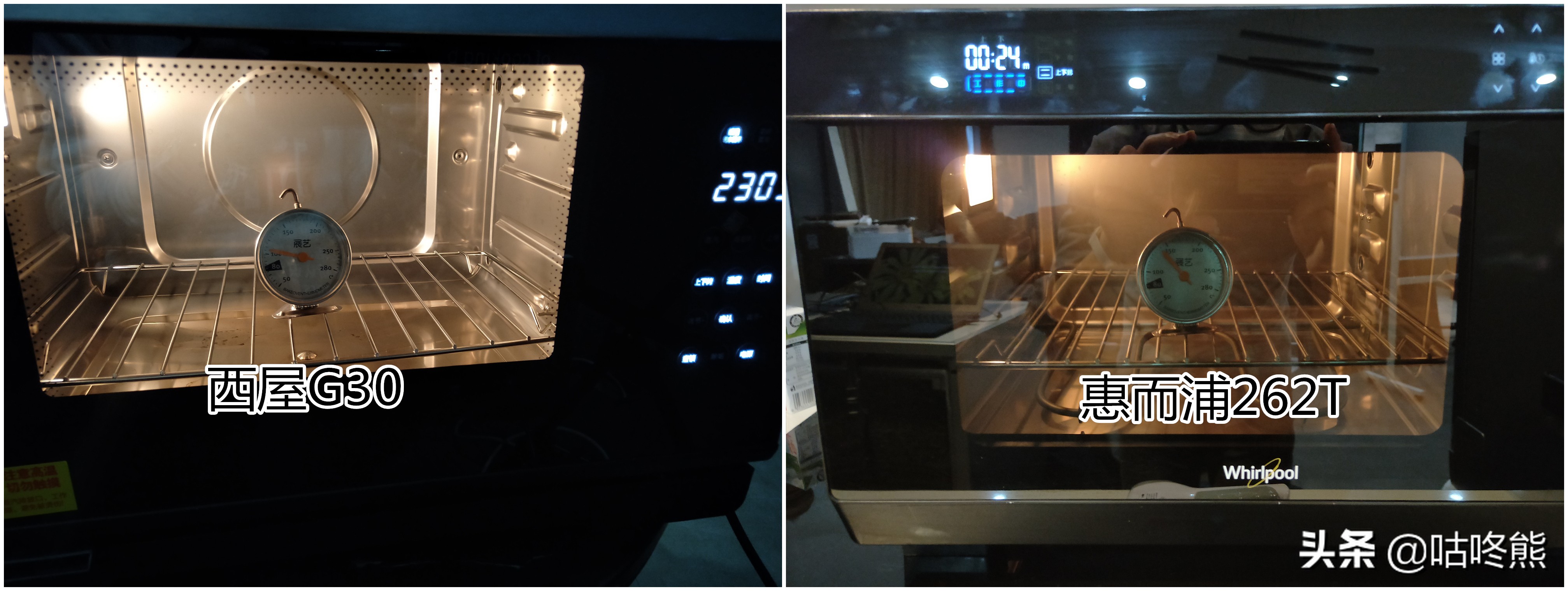 蒸烤箱深度测评，西屋、惠而浦、松下选那一款，你想要的都在这里