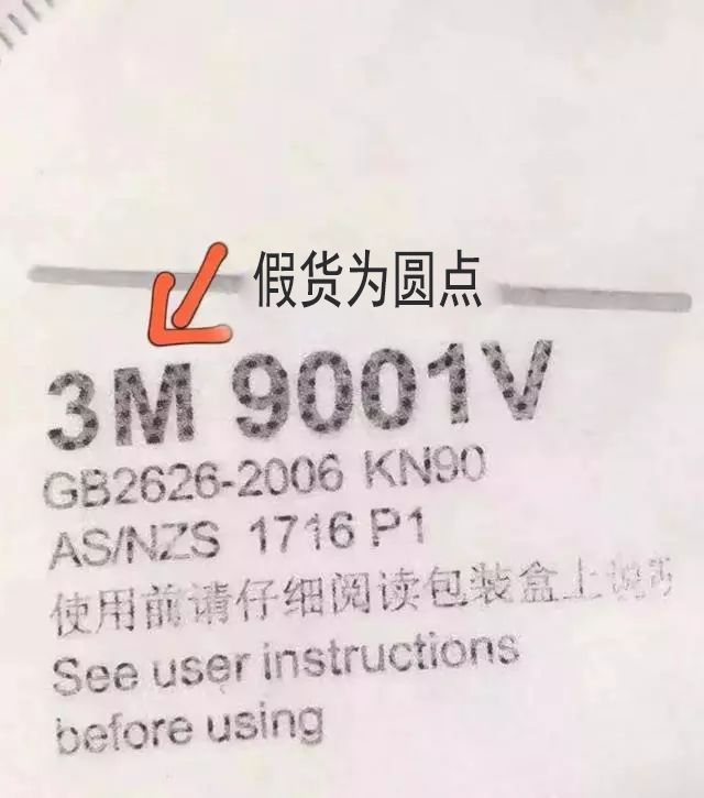 口罩怎么辨别是真是假,怎么辨别口罩是真的还是假的