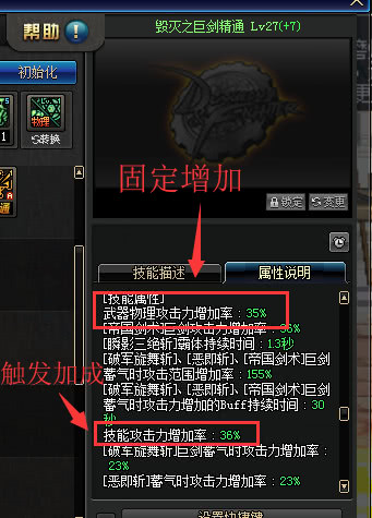 dnf肥宗短剑还能玩吗,dnf肥宗玩什么流派