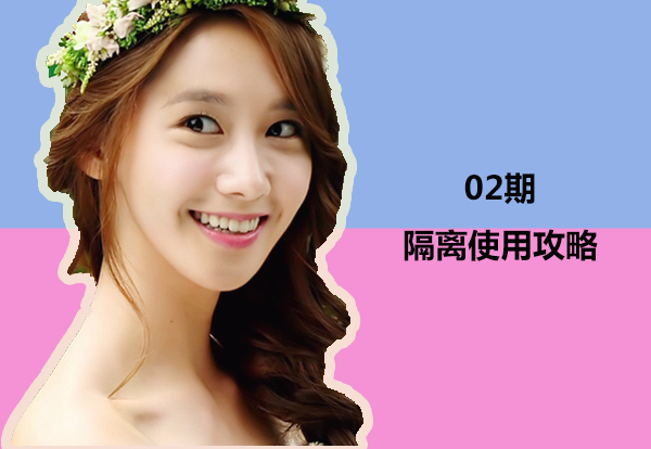 防晒霜与隔离有什么区别,防晒霜和隔离霜有啥区别