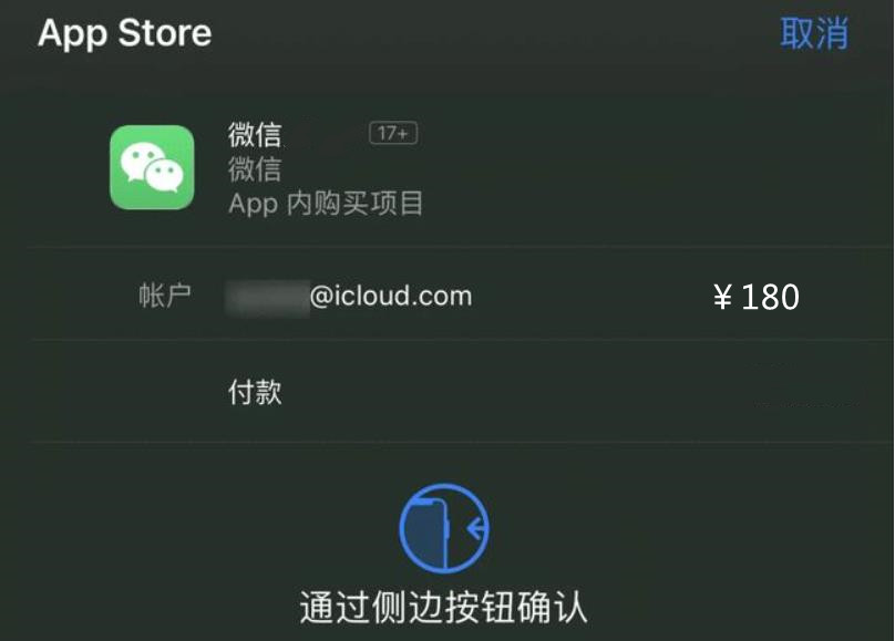 微信这三个功能要收费,微信的这4项功能开始收费了