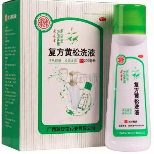 女人*处私**幸福，从除炎开始