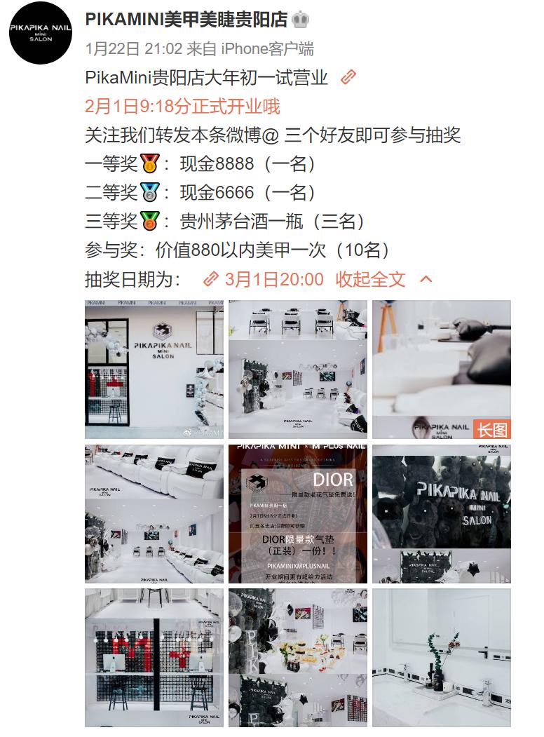 网红不好当完整视频,网红真的当不上明星吗