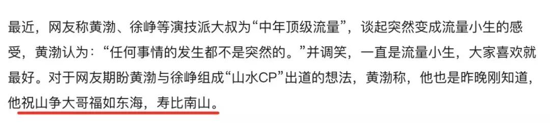 娱乐圈的中年男人是怎样展现幽默的?