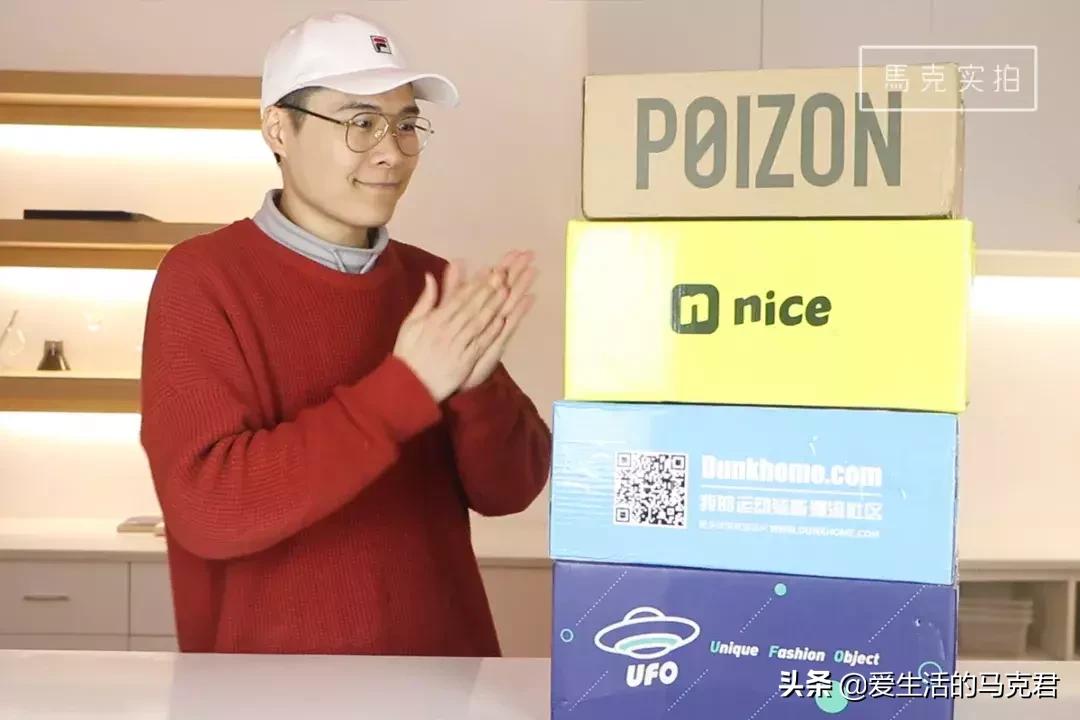 斥巨资实测当下最火的5个球鞋交易平台,毒和nice到底谁更好用?