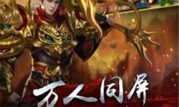 热血传奇好上手吗,热血传奇游戏的收益在哪