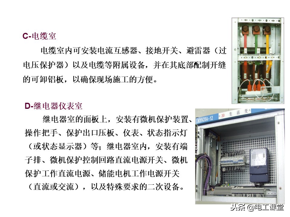高压开关柜操作视频,高压开关柜符号图解