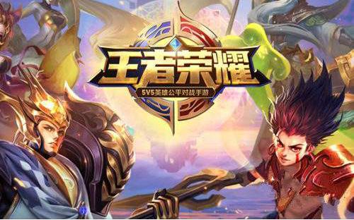 腾讯游戏《全民超神》停运公告,全民超神这游戏还在吗