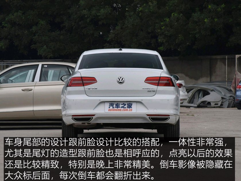 低调奢华有内涵2017款大众迈腾,新款大众迈腾沉稳大气吗