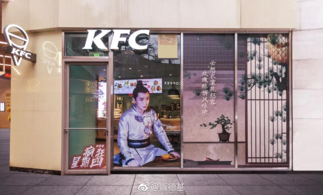 肯德基kfc主题店p图,kfc肯德基二十年前