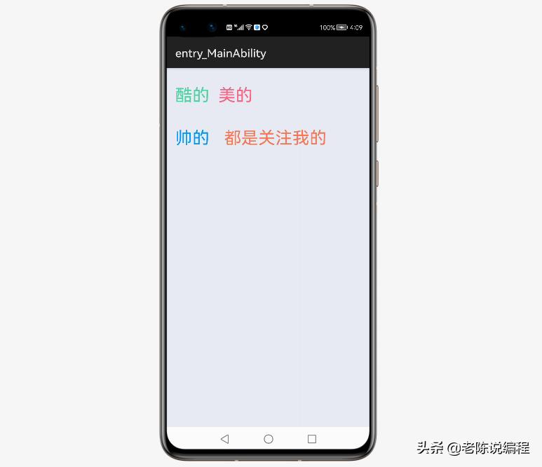 鸿蒙app开发教程从入门到精通,鸿蒙校准指纹app