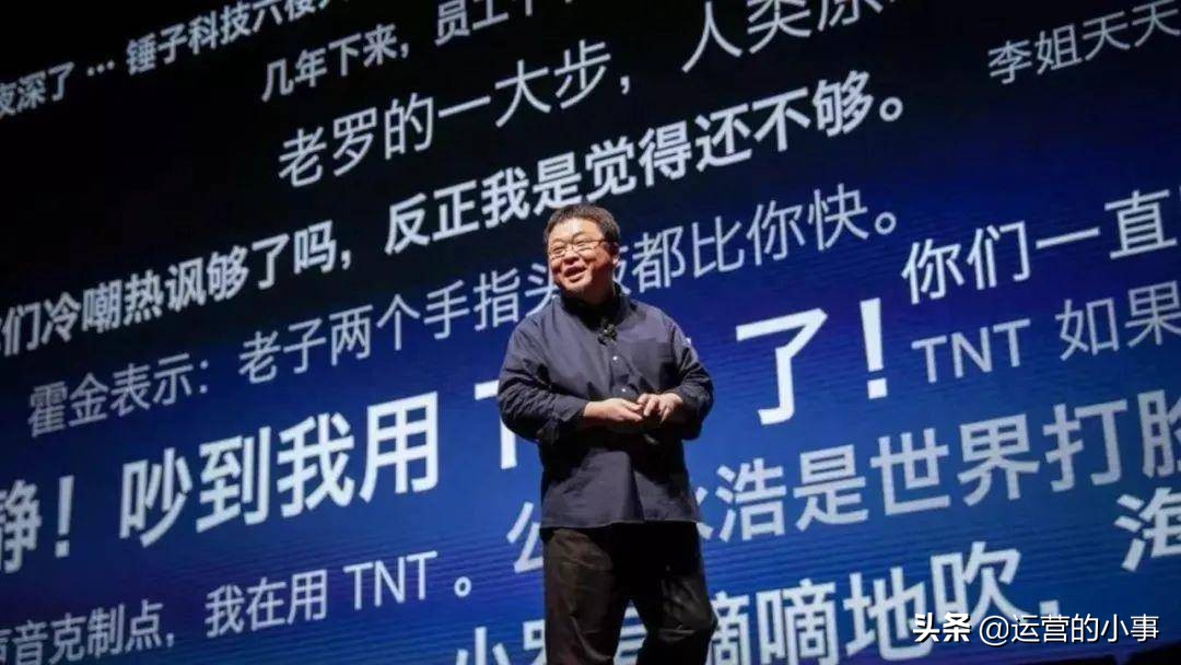 罗永浩营销课程,从罗永浩身上能学到哪些营销策略