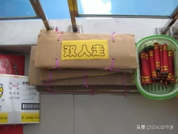 制作幼儿户外体育器械玩教具,幼儿园自制户外体育器械小推轮