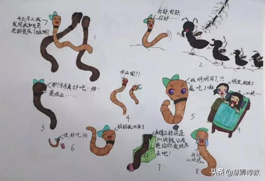 六上语文第五单元知识点,学霸笔记6年级全套